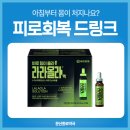 문산약국 이미지