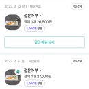 퇴계로145번길 이미지