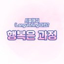 상일중학교 이미지