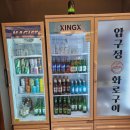 포항 문덕소고기맛집 압구정화로구이 포항문덕점 찐맛집이네