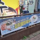 정인당 앞 네이버블로그