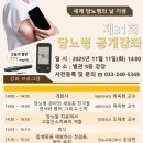 한림대학교춘천성심병원 이미지