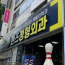 계명대학교보건진료센터 네이버블로그