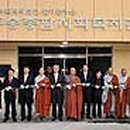 두송종합사회복지관 이미지