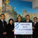 공동생활가정 희망 이미지