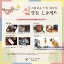 해윰 이미지
