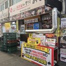 너마늘위한치킨 | 단양 흑마늘닭강정 매진! 아쉬운 마음으로 찾은 너마늘위한치킨 비교