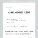 (주)두레드림스 이미지