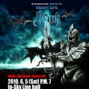 SKY공연홀 이미지