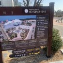 수산과학관 야외화장실 이미지