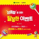 달달헤어 - 수원시 장안구 | 달달헤어