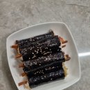 꼬김꼬김 이미지