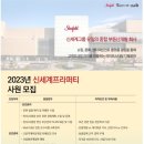 (주)신세계위생 - 611 | (주)신세계위생