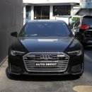 오토 데포(Auto Depot) 이미지