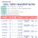 담양공공도서관 이미지