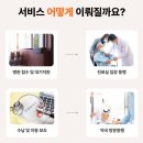 케어인서비스 이미지