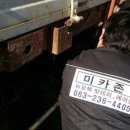 털보밧데리 이미지