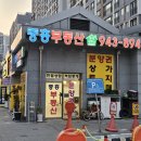 근남면사무소 이미지
