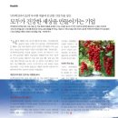 (주)백천 이미지