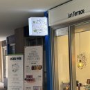 대화동수제청 준테라스, 일산과일청과 담금주 키트가 있는 곳