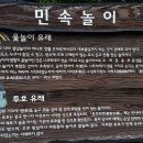 창현2리 이미지
