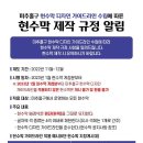 알림현수막 이미지