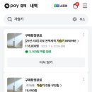 돌미로 | 출산준비물 추천템 | 미로 완벽세척 초음파 UV 가습기 6개월 사용 후기 (내돈내산)