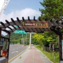 평화사우나 이미지