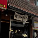 성신카 | [서울 성신여대 술집] 데이트 추천 이자카야 사시미가 맛있는 카타리
