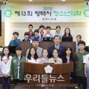 용이초등학교 이미지