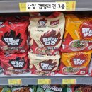 하모니마트 일죽점 이미지