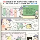 유암초교 이미지
