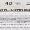 대신대학교 신학대학원 이미지