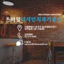 스마일디자인 치과기공소 이미지