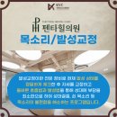 진이비인후과의원 이미지