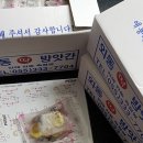외동떡방앗간 이미지