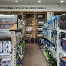 특산품전시판매장 티스토리