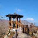 제 831차 대구등고선산악회 토요정기산행 //대구 팔공산 // 11월7일 토요일 // 06:00 매천역 출발 이미지