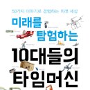 타임정보통신 이미지