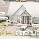 블루밍영(young) 이미지