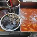 쭈니떡볶이 이미지