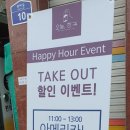 오늘한과 카페에뜰점 이미지