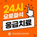 에스제이길비뇨기과의원 티스토리