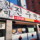 부산냉면 이미지