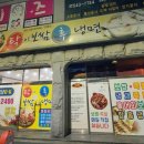 탁이 보쌈 후 냉면 네이버블로그
