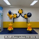 백신초등학교 이미지