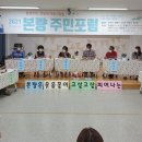 더하기센터 대강당 이미지