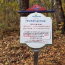 만수천약수터 이미지