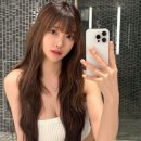 세연패션 | "입기만 하면 품절?" 과즙세연 공개 연애 속 빛나는 넘사벽 코디