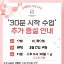 씨유 의정부운동장점 | [의정부/금오동] CL 필라테스 솔직 후기 및 초보자 꿀팁 (단점 포함)